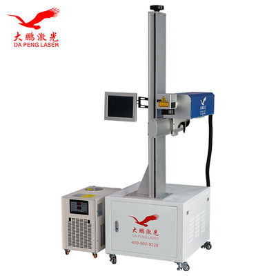 CE Practical Flying Laser Marking Machine For Beverage Industry